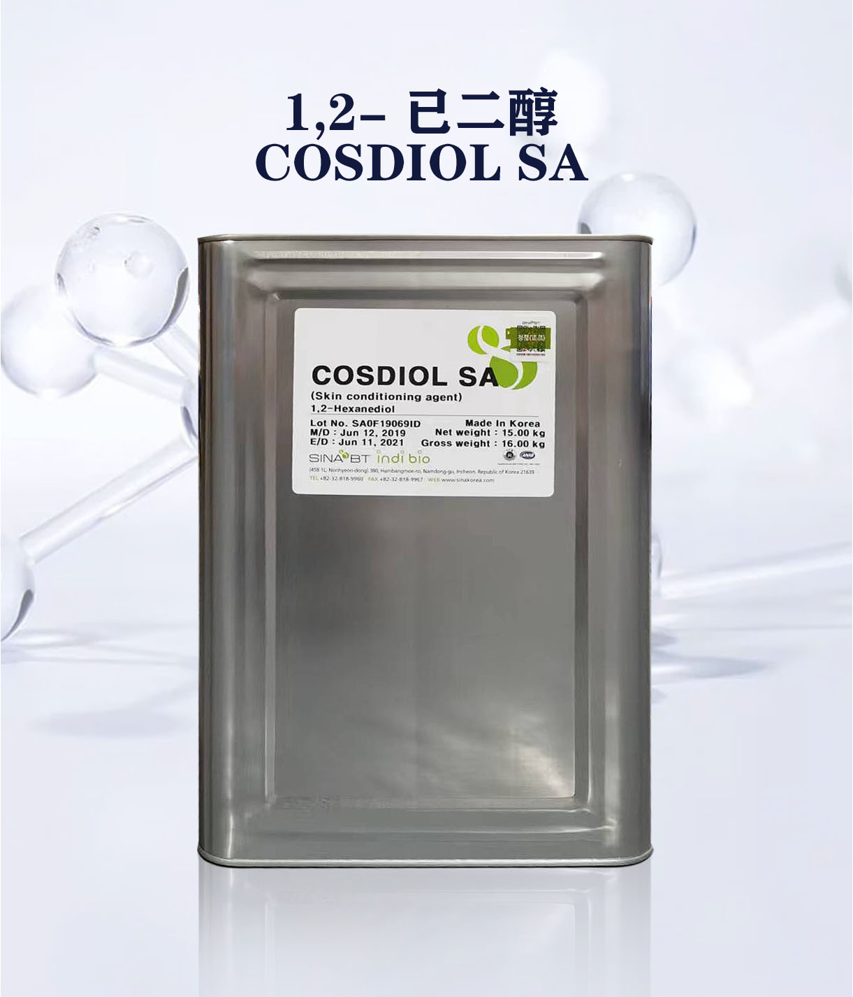 COSDIOL SA