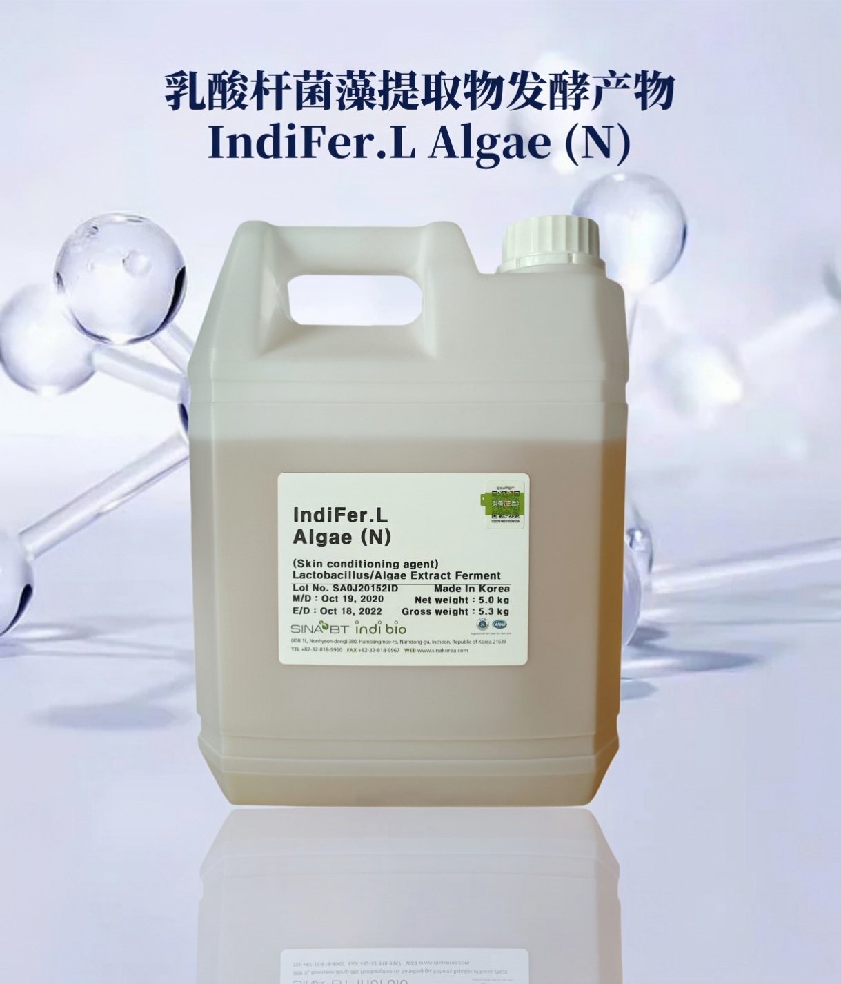 IndiFer.L Algae (N)